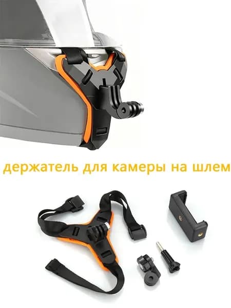 Аксессуар для камеры ,кремовый
