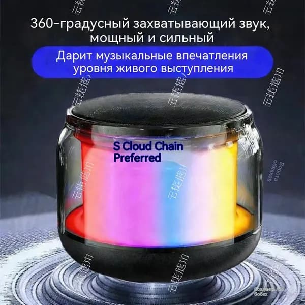 Взрывоопасная маленькая стальная пушка S100 Bluetooth audio wireless небольшой настольный высококачественный мини-динамик