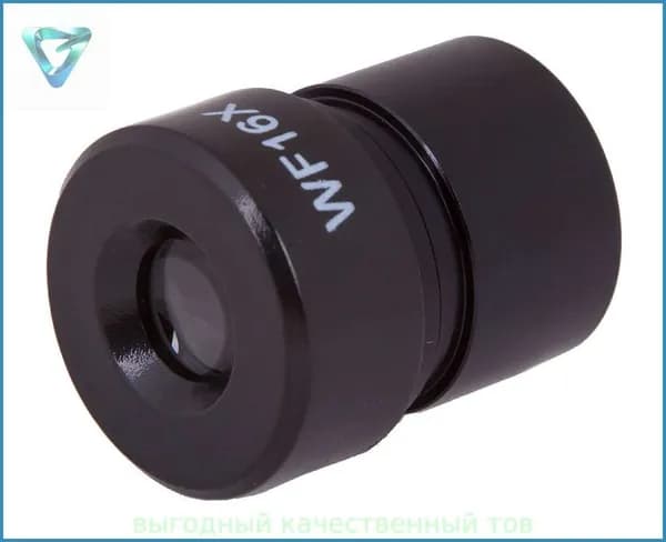 Окуляр Levenhuk Rainbow WF16x