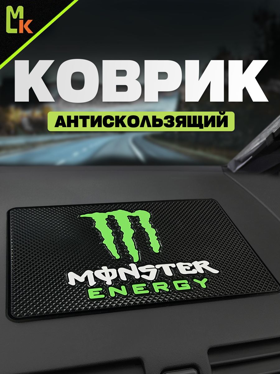 Коврик на панель авто "Monster energy"
