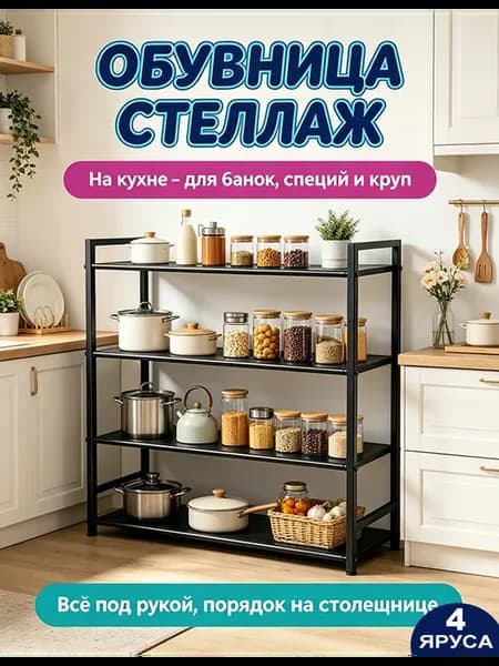 обувница для маленькой прихожей