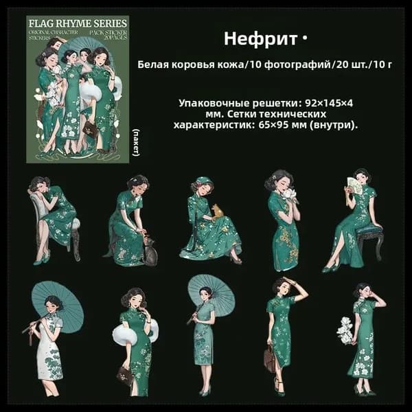 Journal Go Стикеры