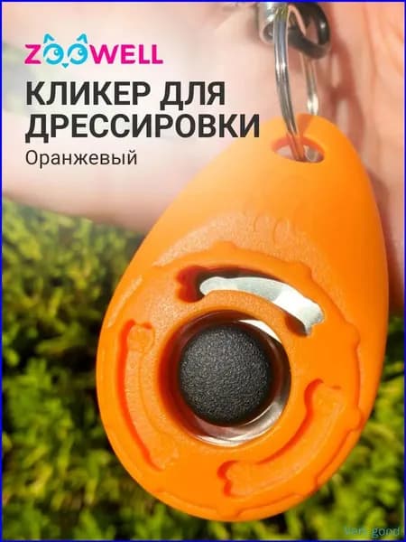 Кликер для дрессировки собак ZOOWELL браслет, оранжевый