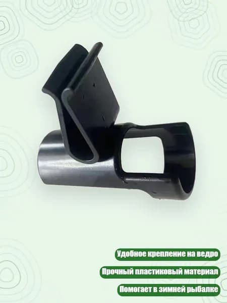 Удилище
