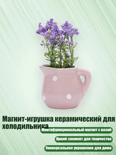 Украшение для бокалов, бутылок