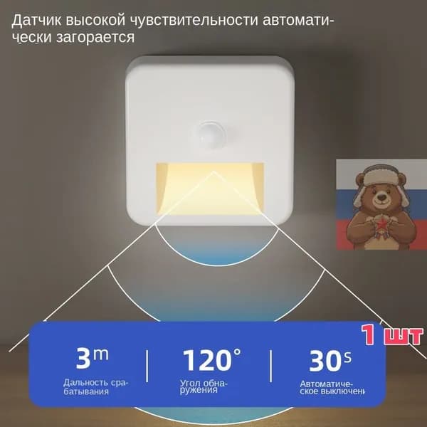 Уличный светильник, Без цоколя, количество ламп:1шт