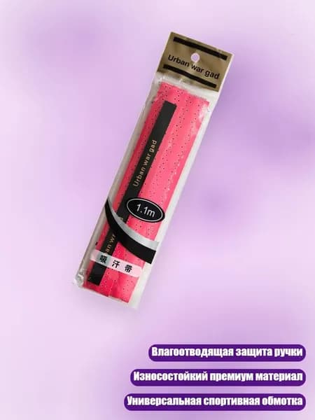 Клей для накладок ракетки