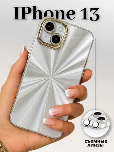 Чехол на iPhone 13