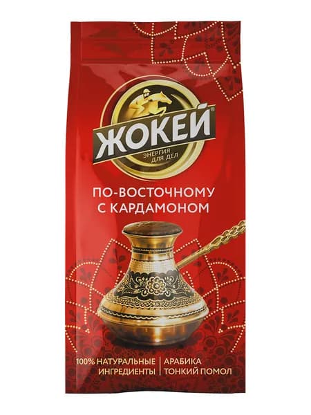 Кофе молотый Жокей По-Восточному с кардамоном, 150 г