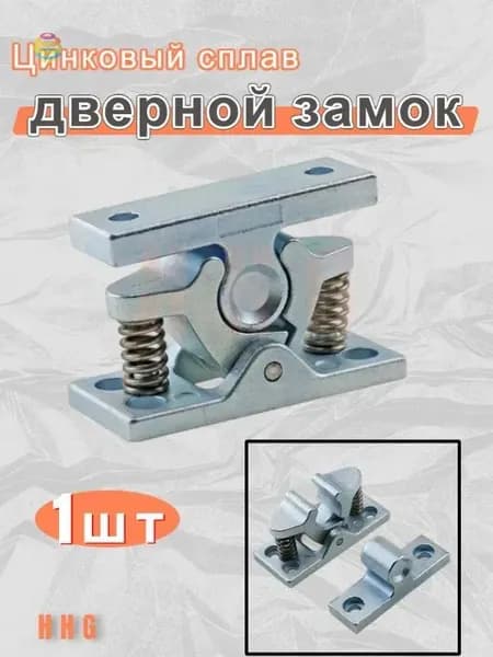 1, дверной стопор из цинкового сплава для тяжелых условий эксплуатации, дверной бампер, пружинный сенсорный замок