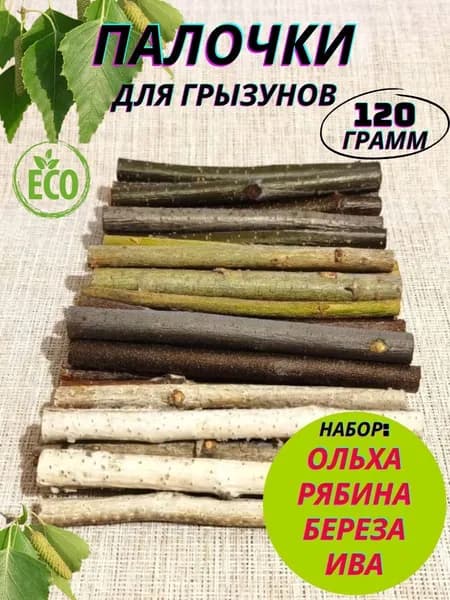 Игрушка для животных