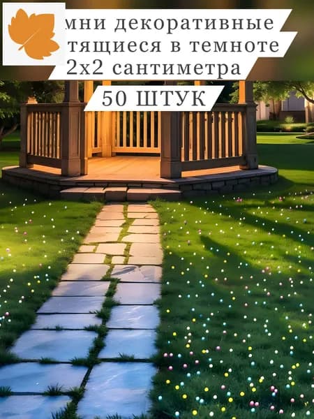Фигурка садовая