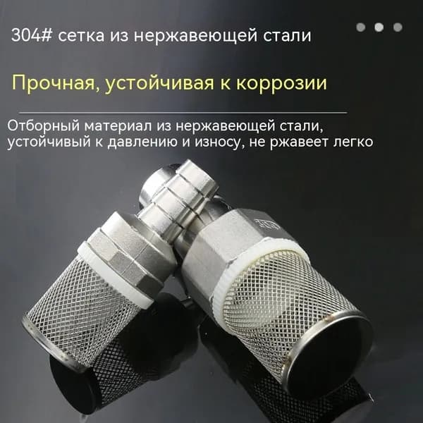 Фильтр дренажа кондиционера/16mm,Широко используется в быту, медицине, промышленности и других областях