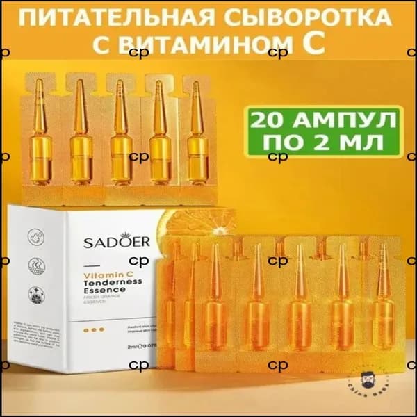 Сыворотка для ухода за кожей Антивозрастной уход, 44 мл