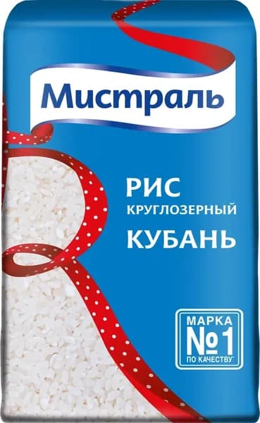 Рис круглозерный МИСТРАЛЬ Кубань 1-й сорт, 900г