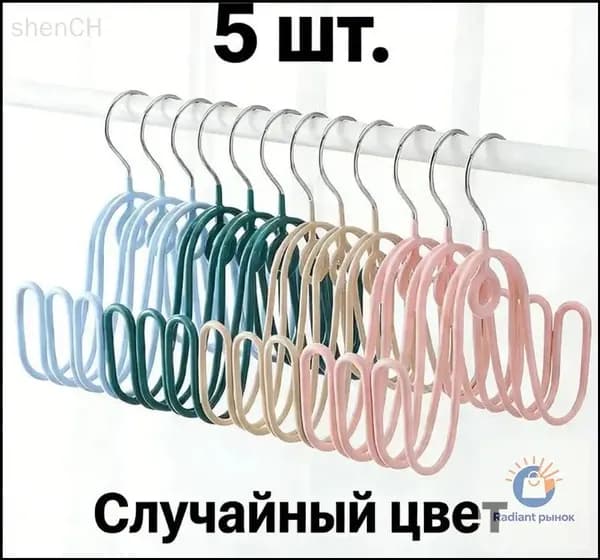 Сушилка для обуви
