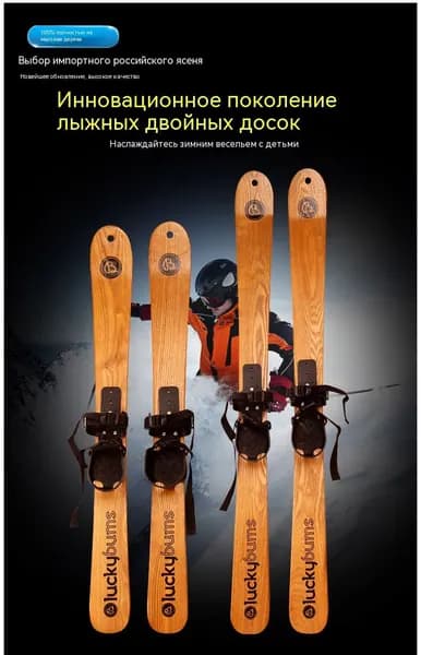 DVGW87QRIUDUGQ3WH98IXWC Горные лыжи, ростовка: 130 см