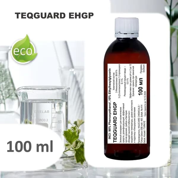 TEQGUARD EHGP, зеленый консервант / аналог Эуксил РЕ9010 - 100 мл