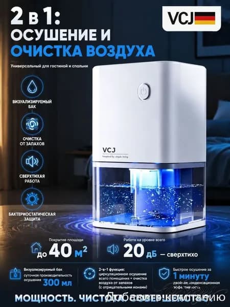 Осушитель воздуха DPWL-mzm-202607041141-fela
