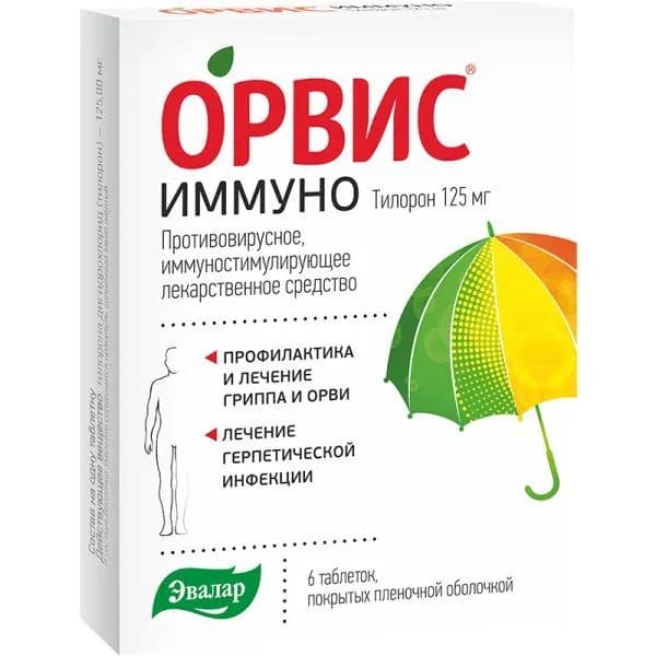 Орвис Иммуно таблетки п/о плен. 125мг 6шт