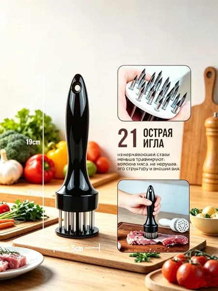 Тендерайзер для мяса, 19 см