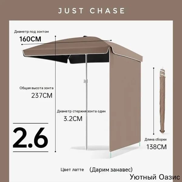 Квадратный уличный зонт для торговли и отдыха