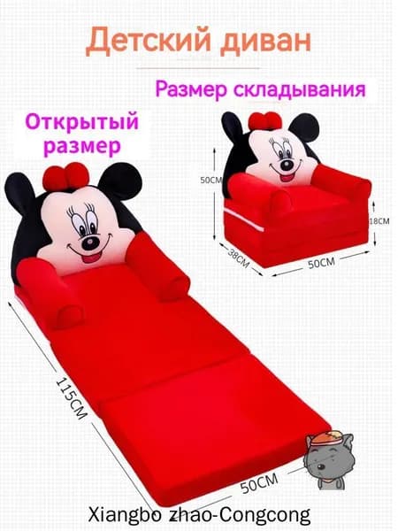 Прямой диван, механизм Реклайнер, 50х48х50 см,малиновый