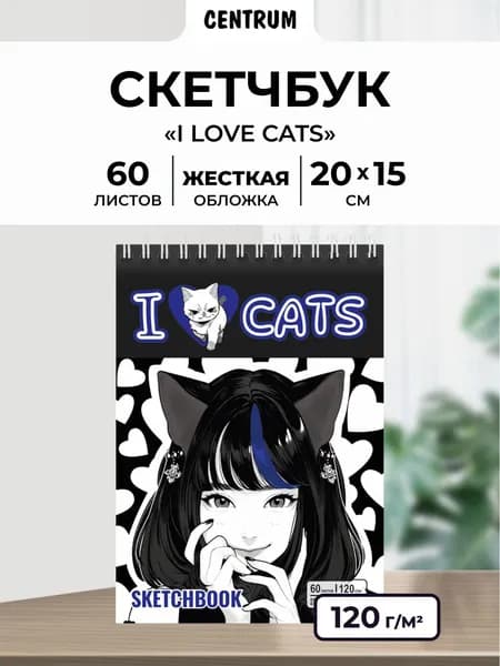Скетчбук А5, блокнот для скетчинга, маркеров, акварели в подарок для девочек, 60 листов