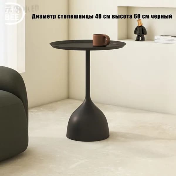 Журнальный стол, 40х40х60 см