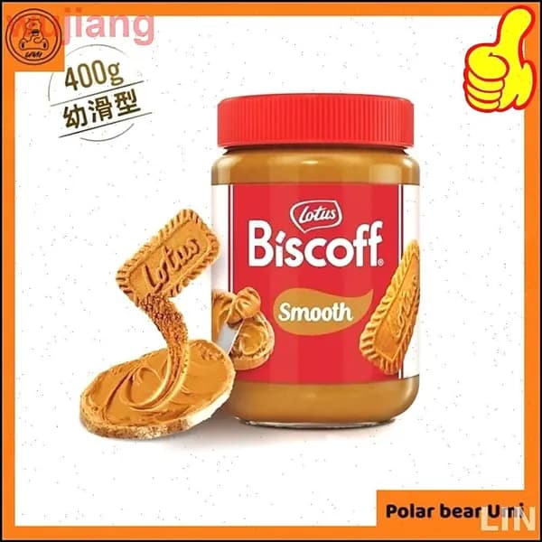 Бестселлер Lotus Biscoff, карамелизированная бисквитная паста, 400 грамм