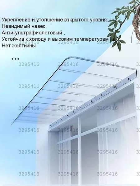 Козырек над крыльцом