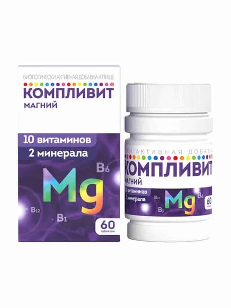 Компливит® Магний витаминный комплекс для поддержки здоровья и укрепления иммунитета, при дефиците магния, таблетки №60