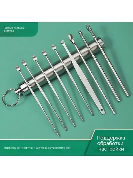 Инструмент для чистки ушей, носа, 6 шт.