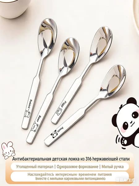 Ложка для салата 1 предм. серебристый