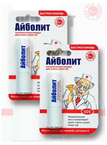 Гигиеническая помада Айболит SOS восстановление 2 шт *2,8 гр