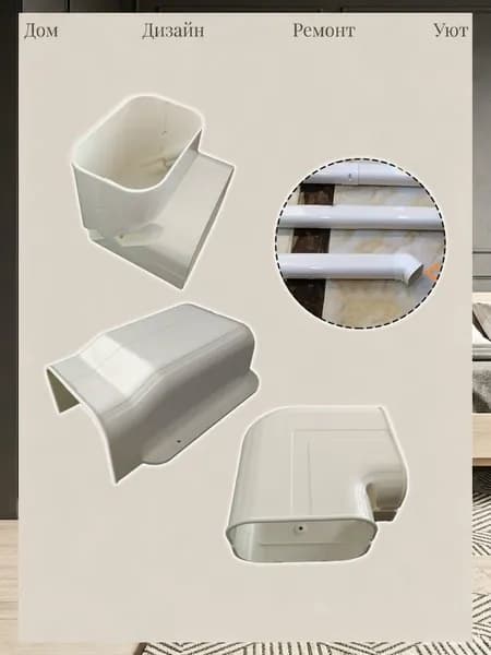 Защитный кожух для кондиционера 100x65 см из ПВХ 3-6p, легкий монтаж, белый, идеален для защиты