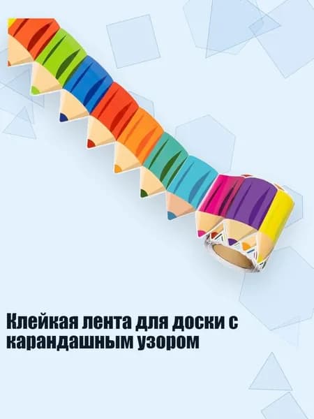 Картон