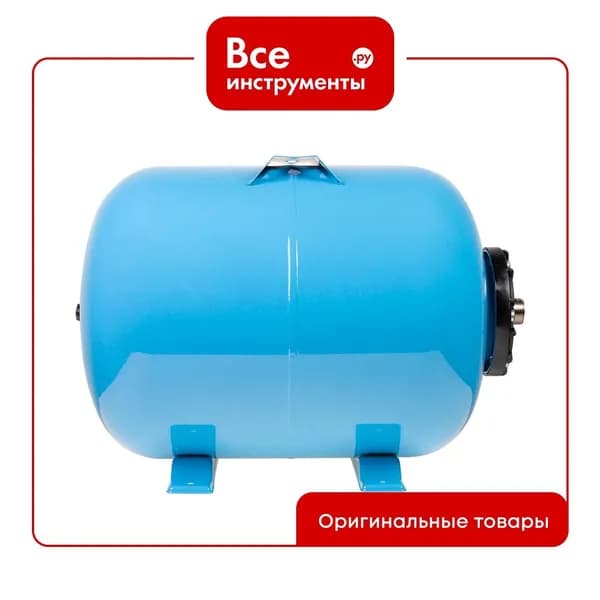 Джилекс Гидроаккумулятор 50ГП к 7058