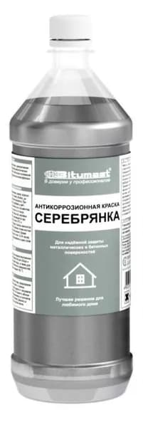 Краска антикоррозионная Серебрянка Bitumast 1 л