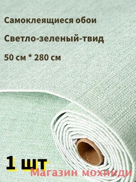 Стеновая панель