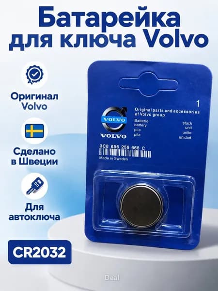 Автосигнализация