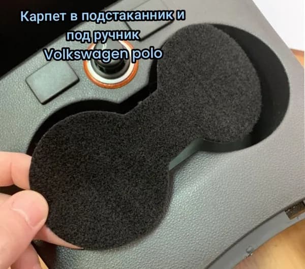 Шумоизоляция автомобильная, толщина: 2 мм, 4 шт.