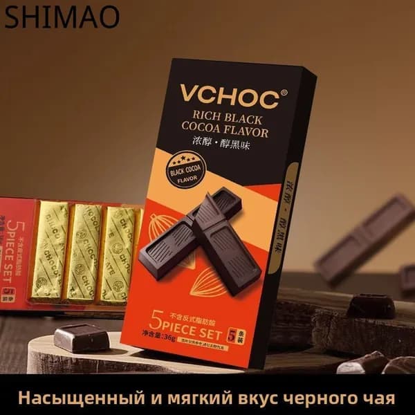 Подарочная коробка из мягкого темного шоколада VCHOC, маленькая золотая плитка