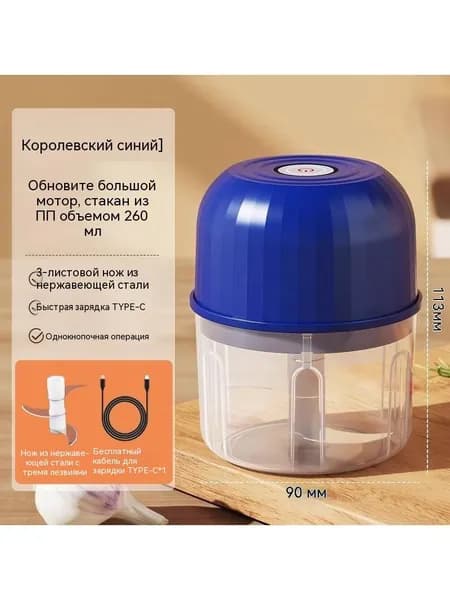 Электрическая машина для приготовления чесночного пюре, мясорубка, Кухонный миксер для приготовления пищи