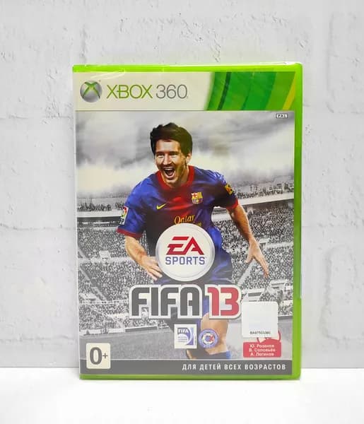 FIFA 13 Полностью на русском Видеоигра на диске Xbox 360. Товар уцененный