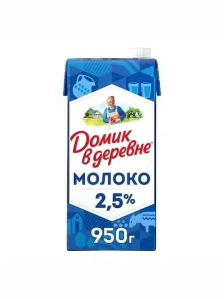 Молоко 2,5% стерилизованное 950 мл Домик в Деревне БЗМЖ