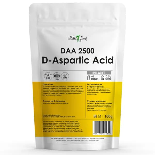 Аспарагиновая кислота, повышение тестостерона, бустер Atletic Food DAA Pro 2500 (D-Aspartic Acid) 100 г, натуральный