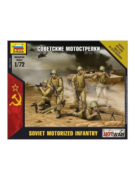 Сборная модель Zvezda (ЗВЕЗДА) Советские мотострелки