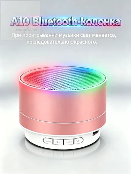 A10 блютус-колонка