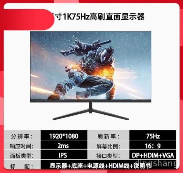 Телевизор fjh-4 27″ 4K UHD